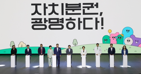 광명시는 자치분권지방정부협의회와 공동 주최로 지난 9일 일직동 아이벡스 스튜디오에서 자치분권 실현의 성과를 나누는 제5회 광명 자치분권포럼 ‘자치분권 아리랑’을 개최했다