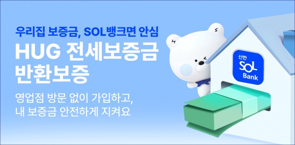 사진=신한은행