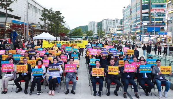 지난 5월 열린 경기동북부 공공의료원 유치 민관정 협의체 발대식에서 주광덕 남양주시장과 참석자들이 공공의료원 남양주 유치를 외치고 있다. (사진=남양주시)