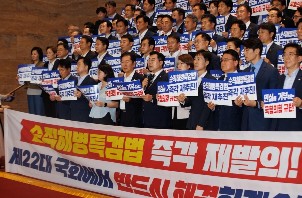 박찬대 더불어민주당 대표 직무대행 겸 원내대표가 25일 오후 서울 여의도 국회 로텐더홀 계단에서 열린 채상병 특검법 부결 규탄대회에서 규탄발언을 하고 있다. 2024.07.25/뉴스핌