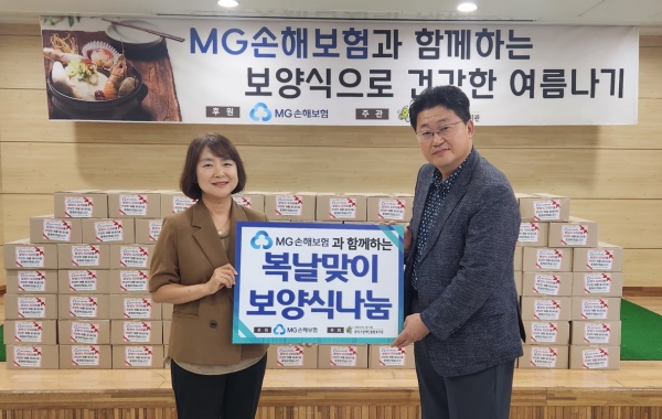 25일 관악구장애인종합복지관에서 황성혜 복지관장(왼쪽)과 백주현 MG손해보험 사회공헌담당 부장이 기념촬영을 하고 있다. / 사진=MG손해보험