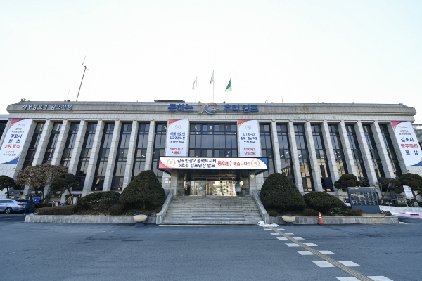 김포시청 전경(사진=김포시)