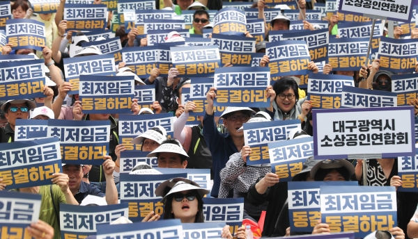 6월 25일 오후 서울 영등포구 국회 앞에서 열린 최저임금 제도개선 촉구 결의대회에서 참석자들이 구호를 외치고 있다. 2024.06.25/뉴스핌