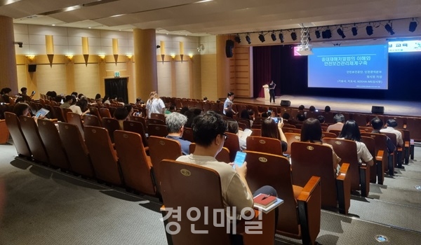 연수구, 구 위탁시설 담당자 중대재해처벌법 교육 모습. 사진제공=연수구