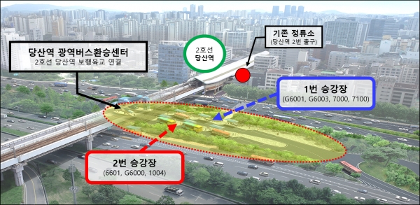 당산역 환승센터 정류소 사진 (사진=김포시)