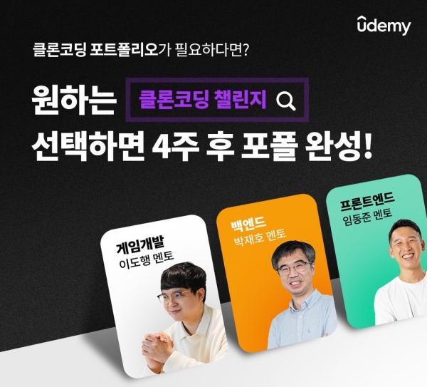 사진=웅진씽크빅