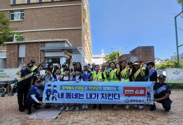 초중고 학생으로 이뤄진 ‘평택청소년경찰’의 활동모습[사진-=평택경찰서]