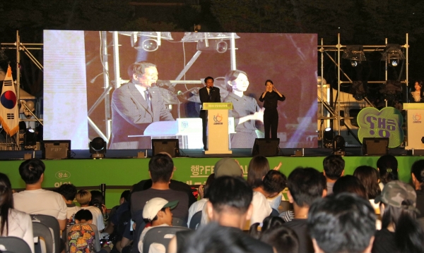 제5회 안양충년축제 사진(사진=안양시)