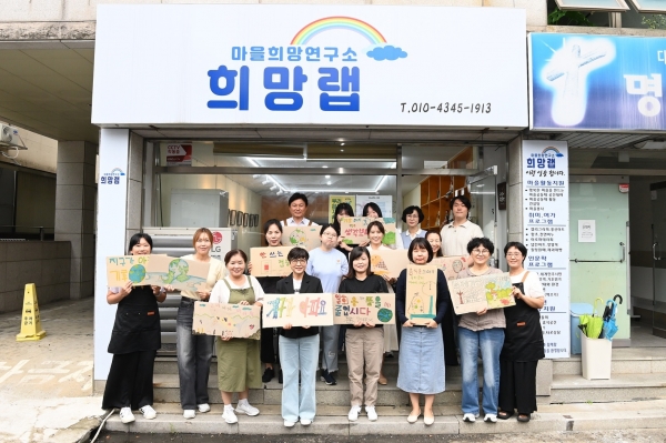 조용익 부천시장이 마을공동체와 함께 친환경 캠페인에 참여하고 있다.