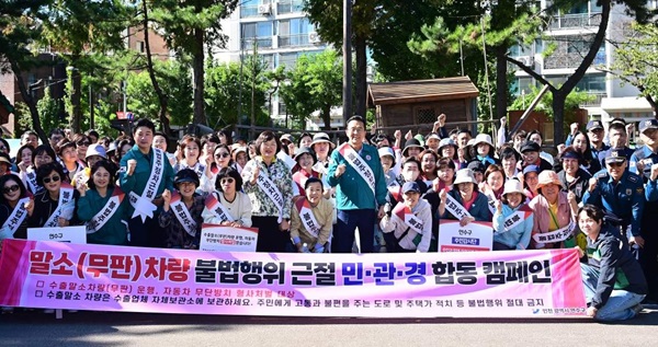 연수구, 민·관·경 합동 불법 무판차량 현장 합동단속·캠페인 실시. 사진제공=연수구