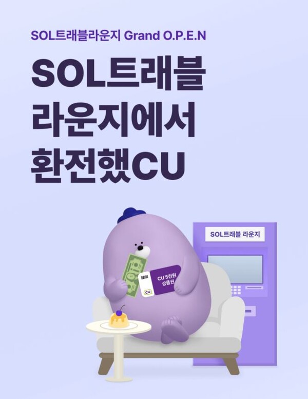 사진=신한은행