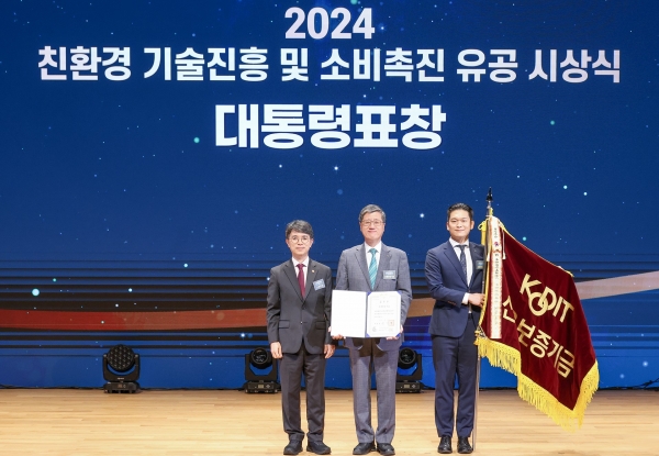 지난 10일 열린 ‘2024 친환경 기술진흥 및 소비촉진 유공 시상식’에서 최원목 신용보증기금 이사장(가운데)이 김완섭 환경부 장관(왼쪽)으로부터 대통령 표창을 받은 후 기념 촬영을 하고 있다. / 사진=신용보증기금